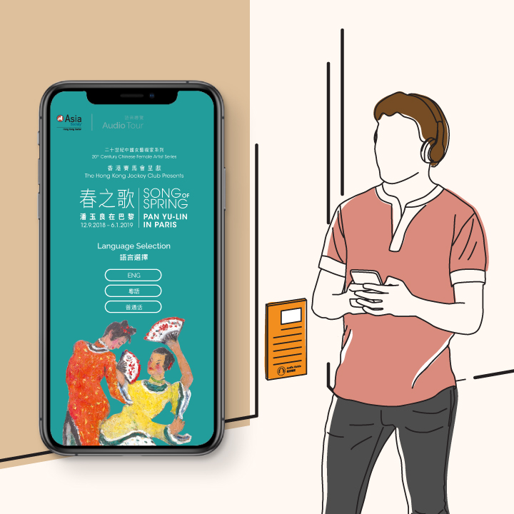 Sponsored by the Hong Kong Jockey Club, ASHK’s 20th Century Chinese Female Artists Exhibition Series aims to honour female artists in 20th century China for their contributions to the making of modern China. Creasant designed the websites for both exhibitions of the Series to engage the community.

Both websites adopt a one-page layout, providing an intuitive display of information on the Series, the exhibitions, the artists, the curators, and the events. The retro colour scheme is not only era-appropriate but also visually ties the two websites together.